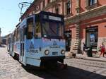 LKP LET Strassenbahn 1071 Tatra KT4SU Baujahr 1984. Katedralna Platz Lviv, Ukrane 13-08-2025.


LKP LET tram 1071 Tatra KT4SU bouwjaar 1984. Katedralna plein Lviv, Oekrane 13-08-2025.